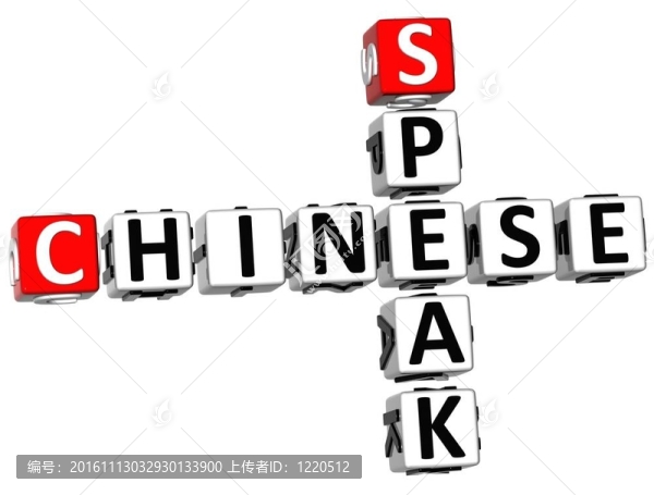3d說中文填字游戲