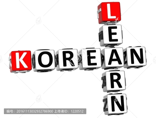 3d學(xué)習(xí)韓語(yǔ)的字謎
