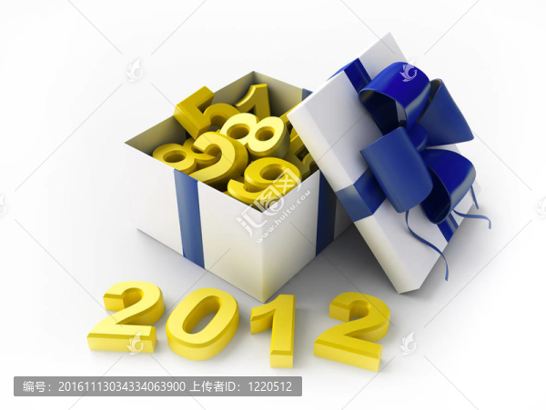 白色禮物和數(shù)字2012