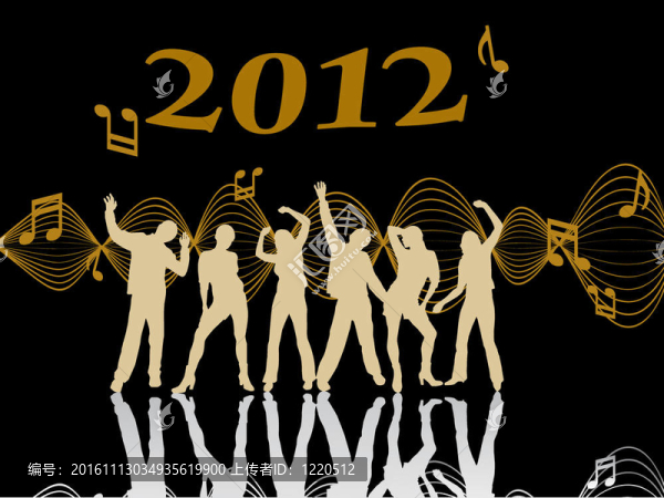 新年前夕2012