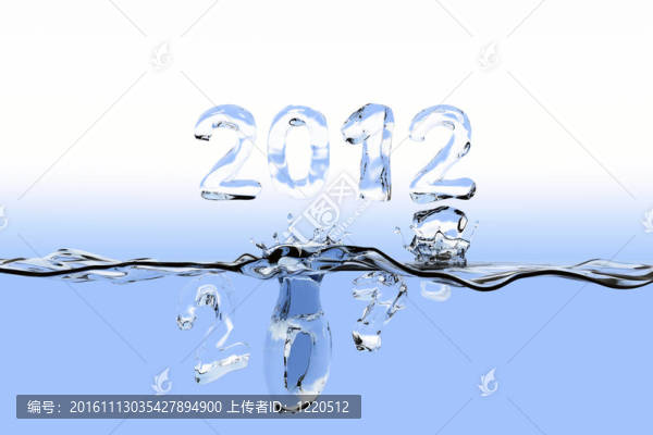 年底飛濺2011