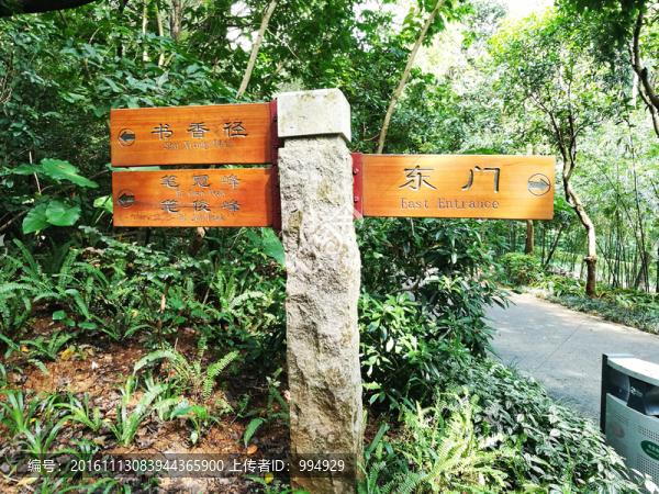 道路路標(biāo)