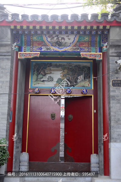 四合院