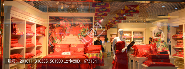 婚慶床上用品專賣店
