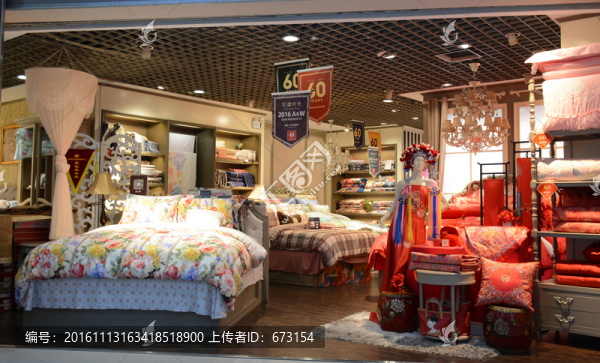 床上用品專賣店