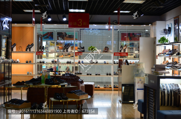 皮鞋專賣店