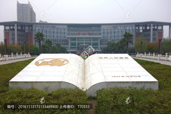 校園雕塑,書
