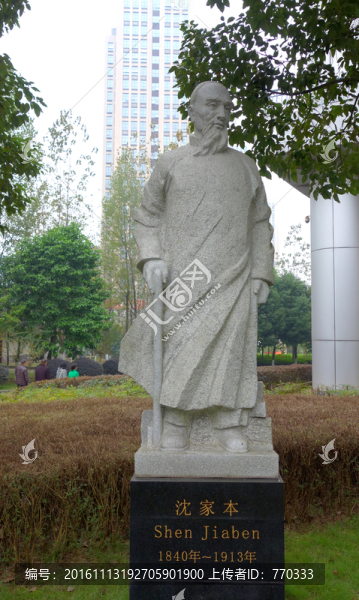 沈家本雕塑