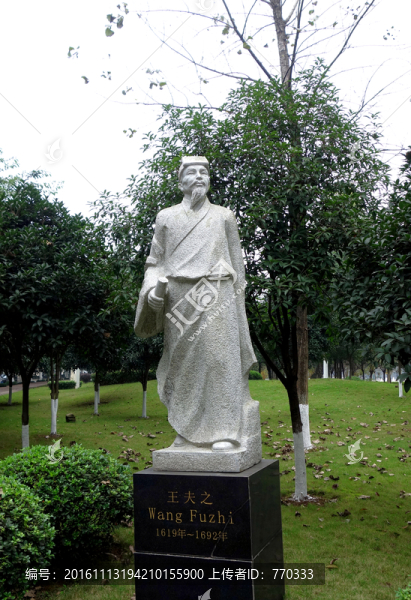 王夫之雕塑