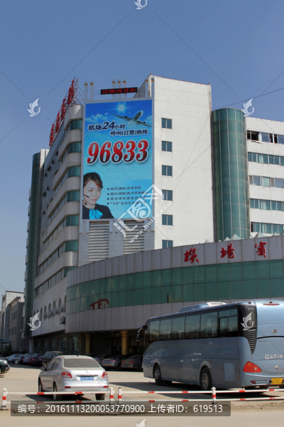 沈陽機(jī)場(chǎng),機(jī)場(chǎng)賓館