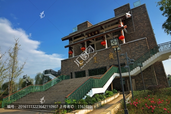 新北川禹王橋