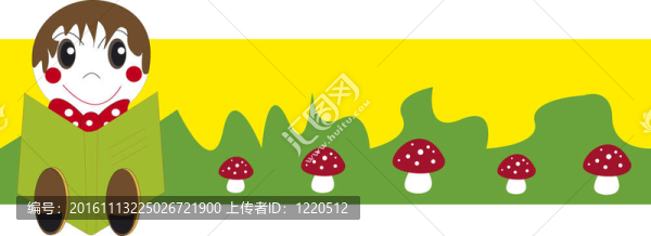 閱讀本書