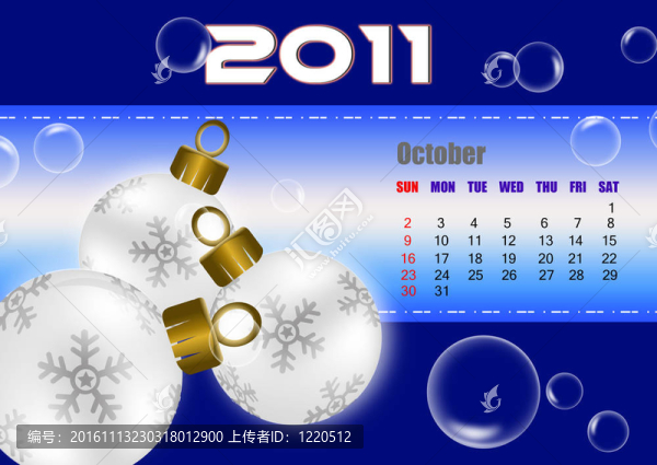 2011日歷十月