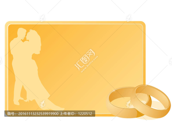 婚禮