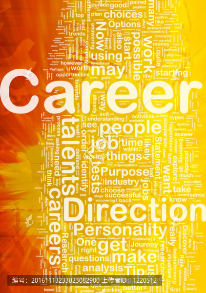 職業(yè)背景概念