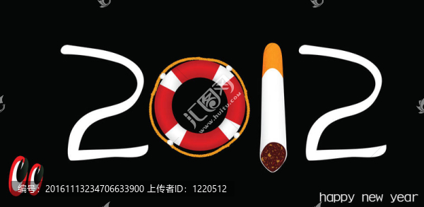 看新年2012