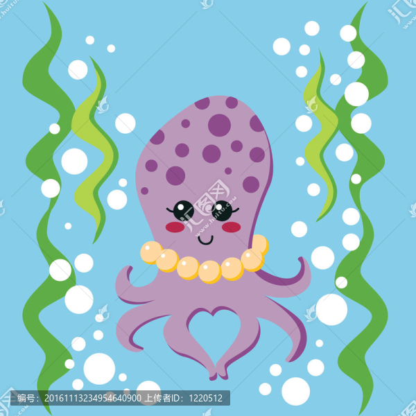 可愛的章魚