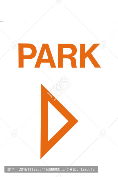 公園的標(biāo)志