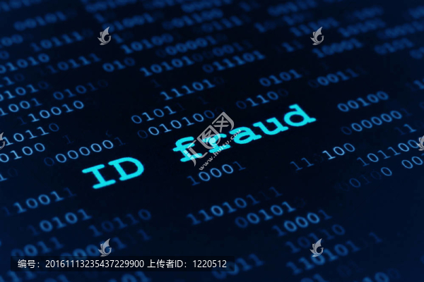 身份欺詐