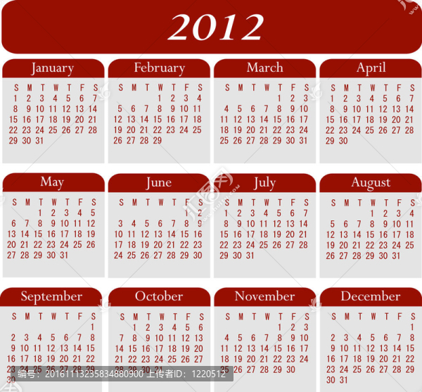 2012日歷
