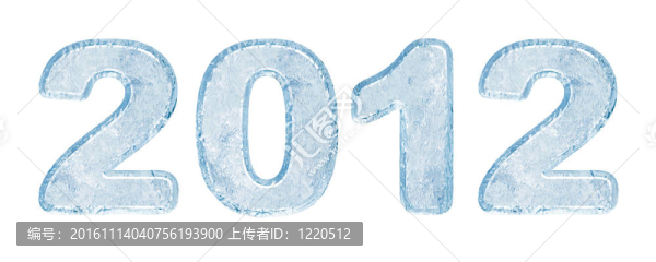 新年2012背景