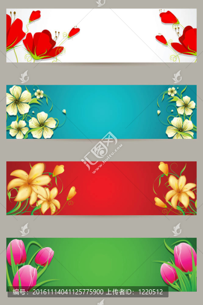花的旗幟