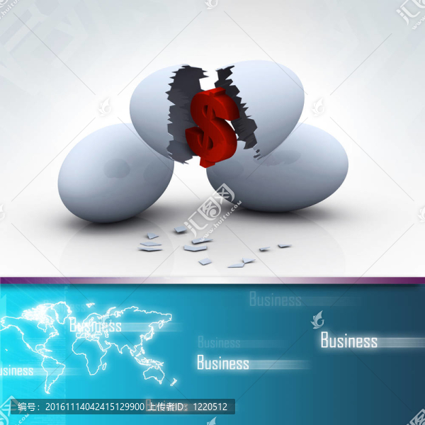 投資理念與白蛋