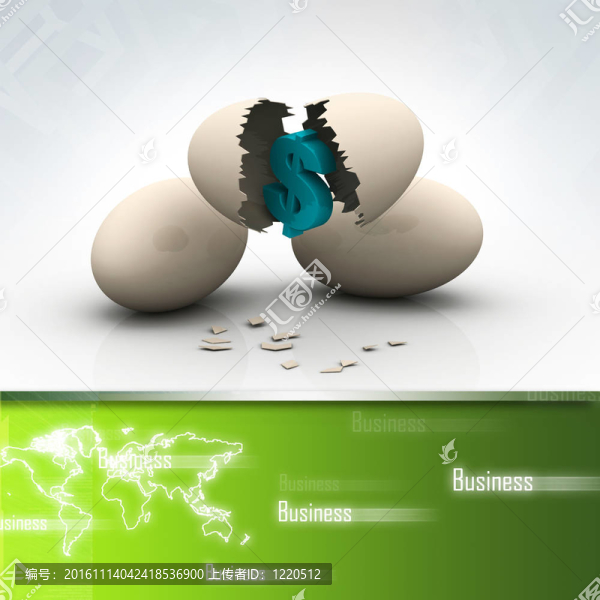 投資理念與白蛋