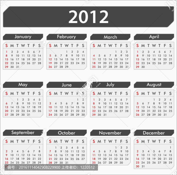 2012日歷