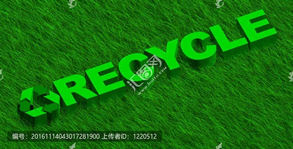 綠色草地上的回收字