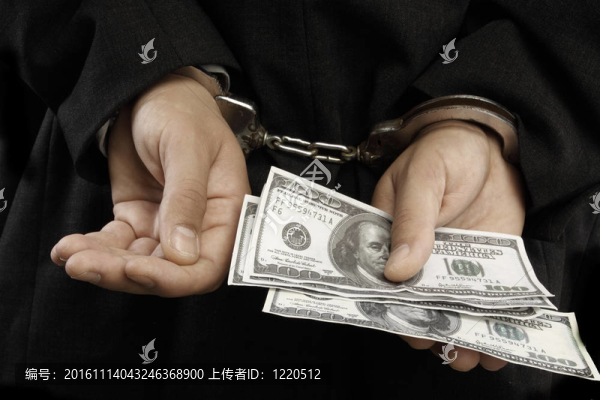 逮捕