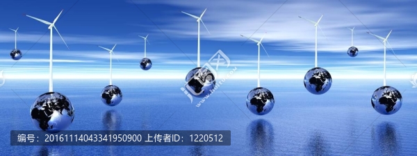 地球風(fēng)力發(fā)電機(jī)