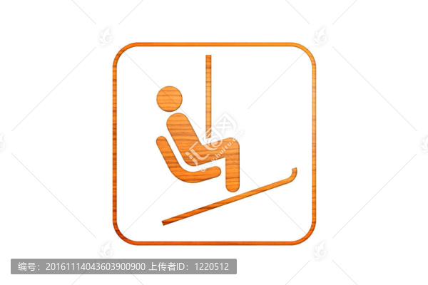 體育標(biāo)志？？木材。