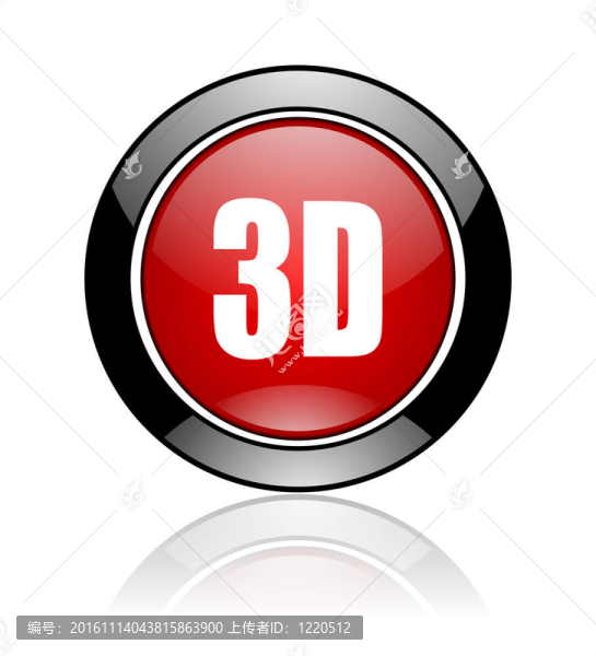 3D圖標(biāo)