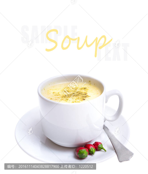 蔬菜湯白與樣品文本