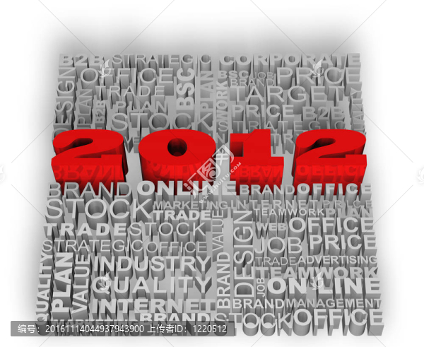 2012新的一年