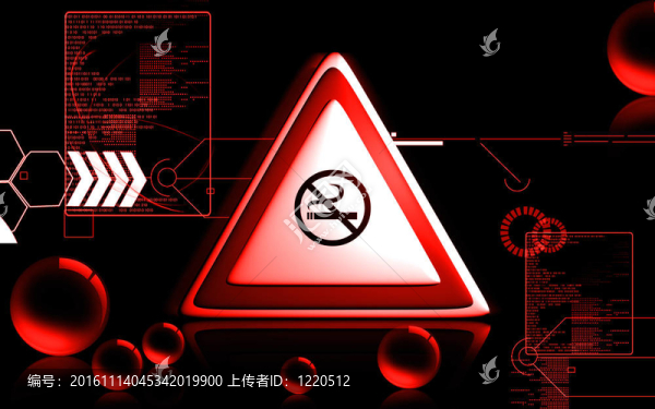 禁止吸煙