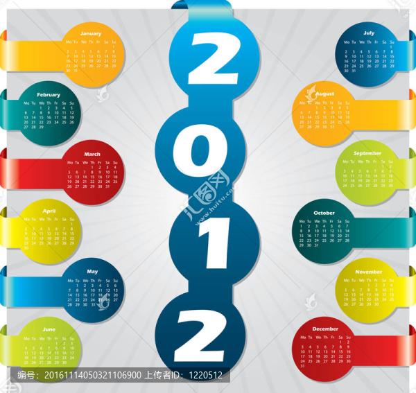 氣泡標簽日歷為2012
