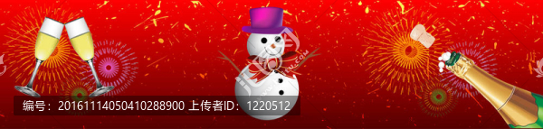 圣誕快樂(lè)，新年快樂(lè)