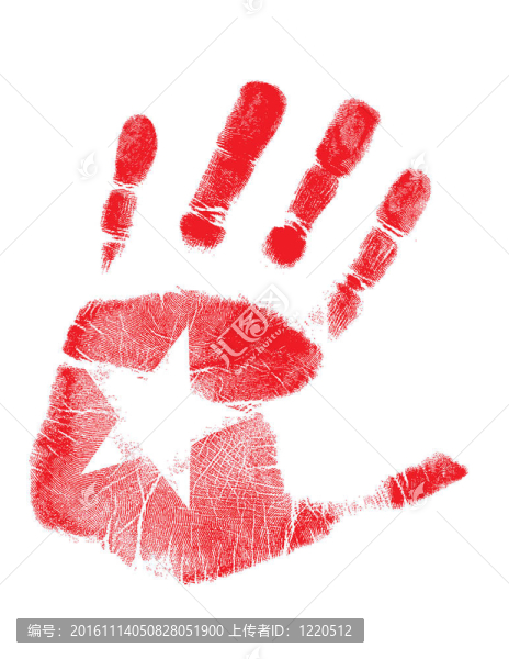 手印的明星