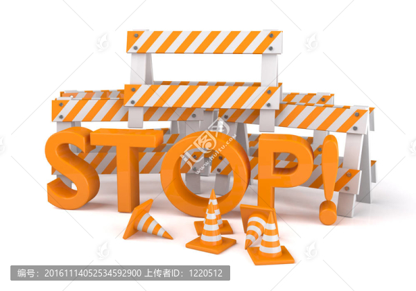路錐