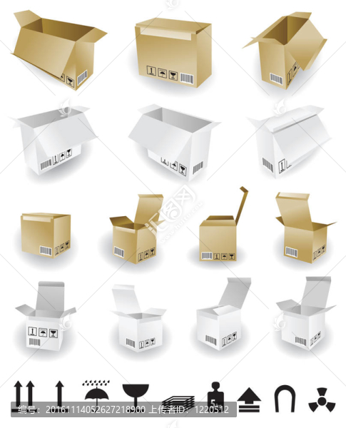 航運(yùn)箱向量和圖標(biāo)