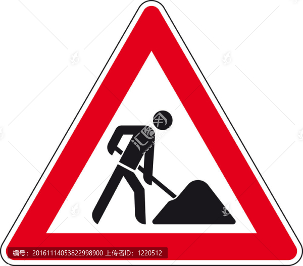 交通標(biāo)志