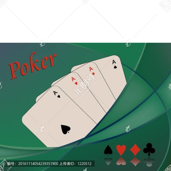 撲克牌的組成
