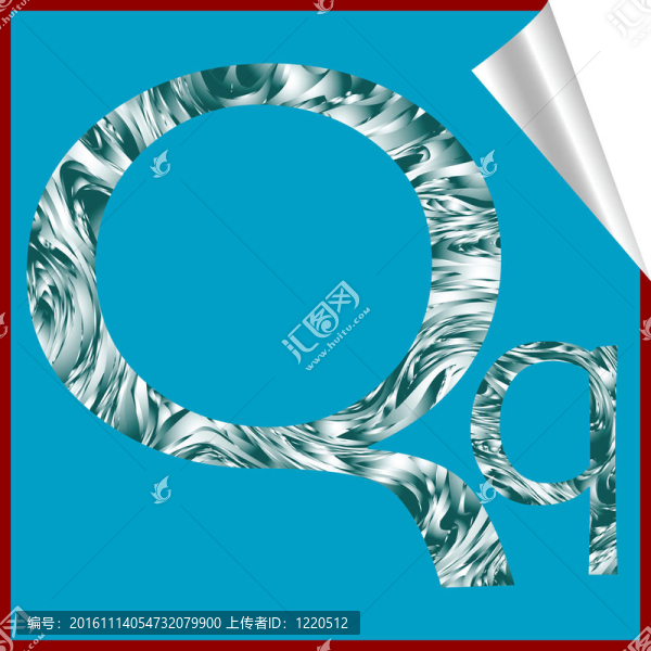 字母Q
