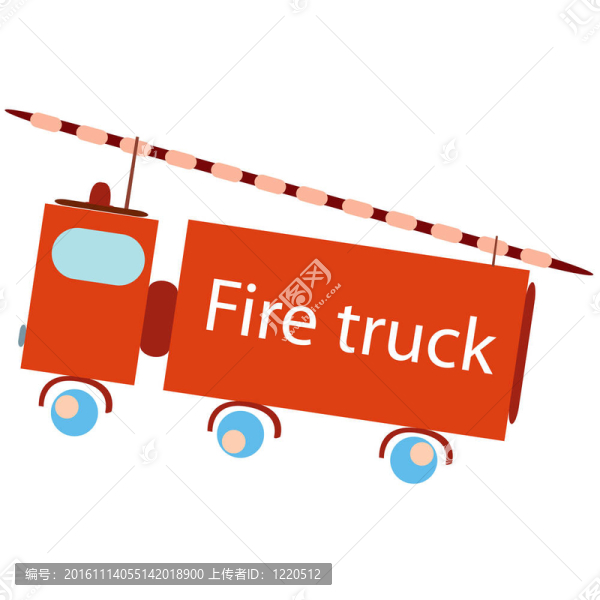 消防車