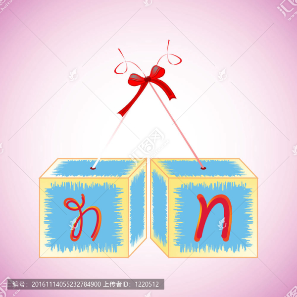 立方體字母N