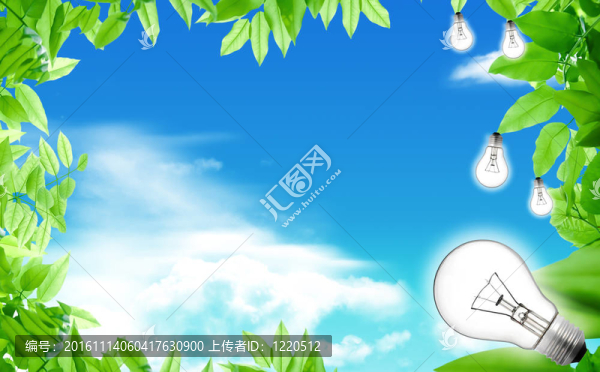 綠色節(jié)能燈