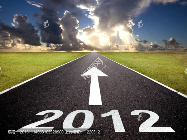 新的2012年和日出之路