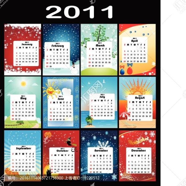 2011日歷